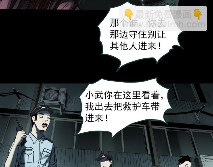 第380话 小怪奇两则7