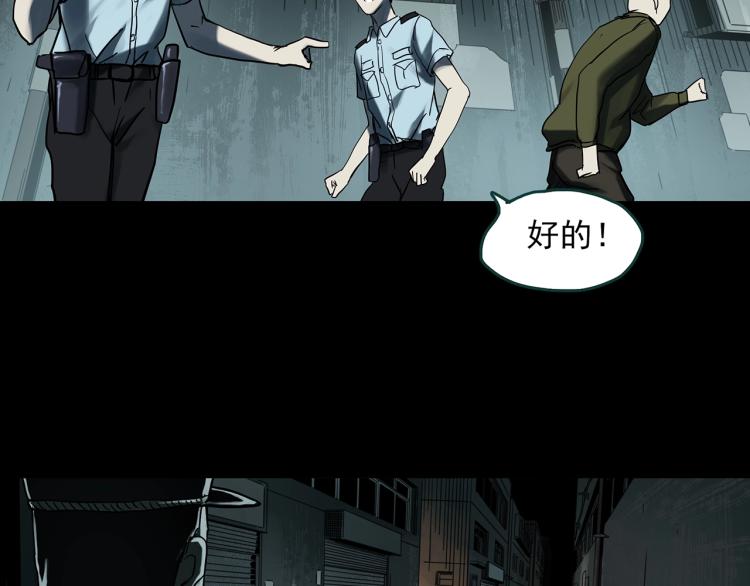 第380话 小怪奇两则8