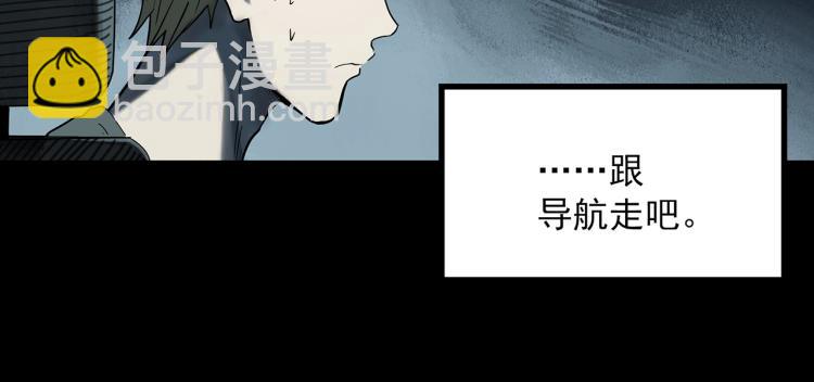 第381话 小怪奇回家12