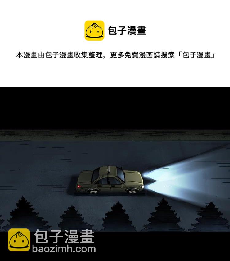 第381话 小怪奇回家13