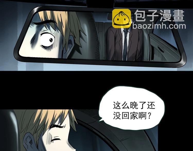 第381话 小怪奇回家14