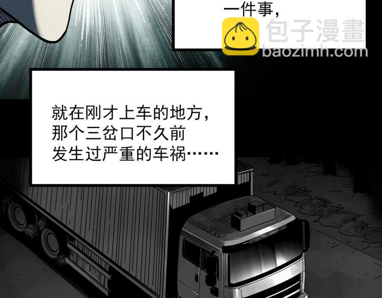 第381话 小怪奇回家17