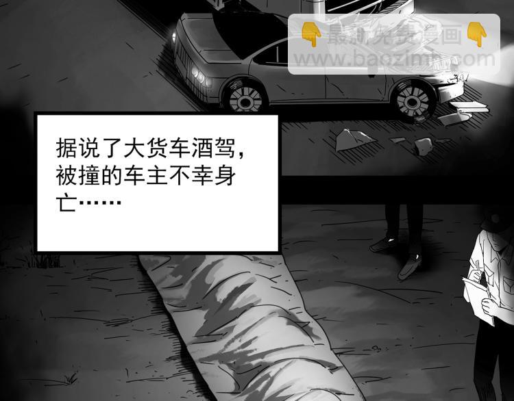 第381话 小怪奇回家18