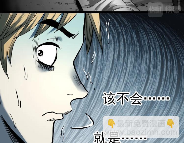 第381话 小怪奇回家19