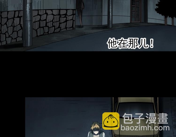 第381话 小怪奇回家24