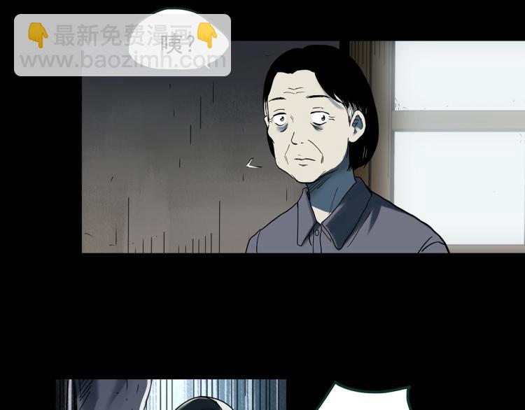 第381话 小怪奇回家29