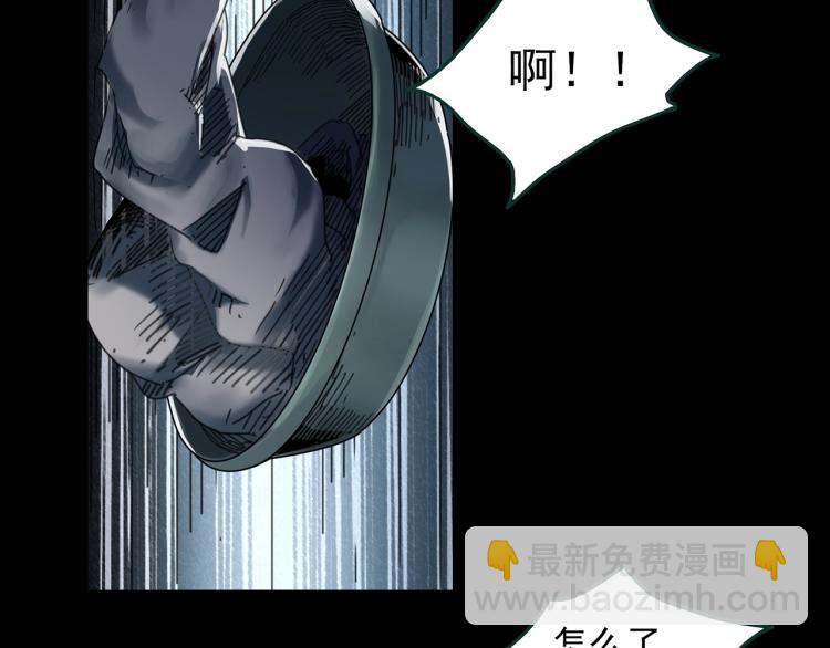 第381话 小怪奇回家30