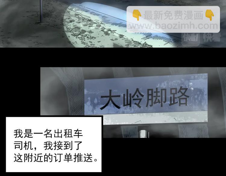 第381话 小怪奇回家4