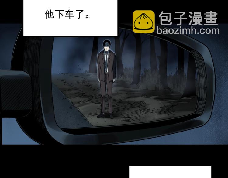 第381话 小怪奇回家40