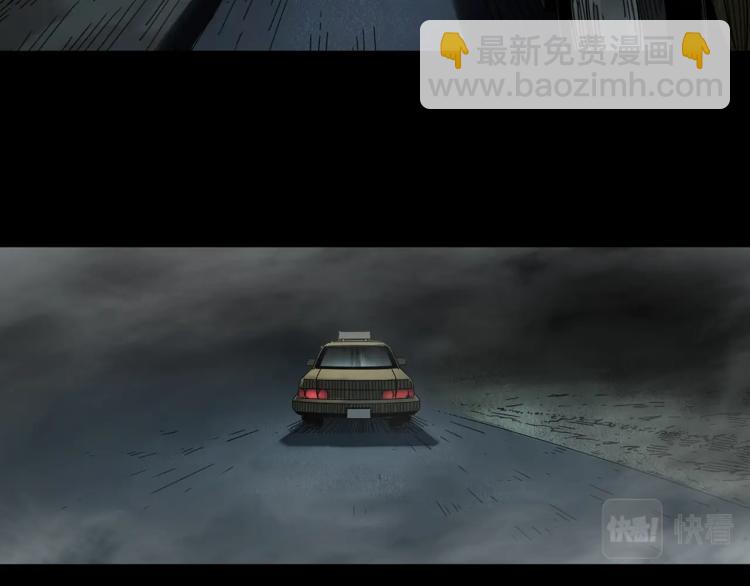 第381话 小怪奇回家43
