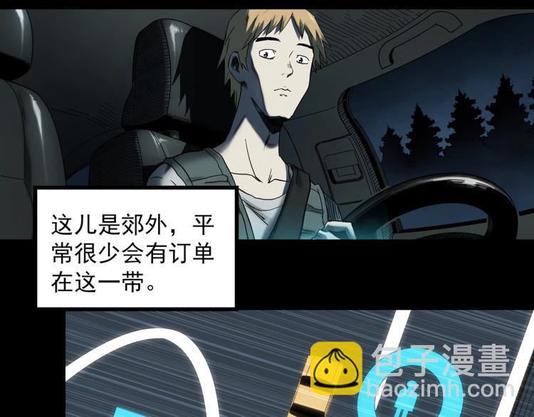第381话 小怪奇回家5