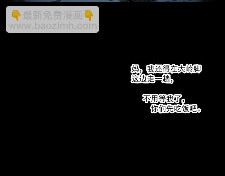 第381话 小怪奇回家56