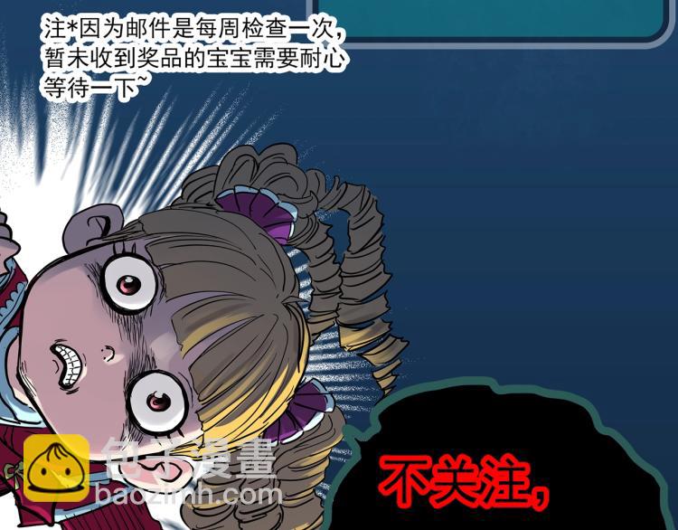 第381话 小怪奇回家59