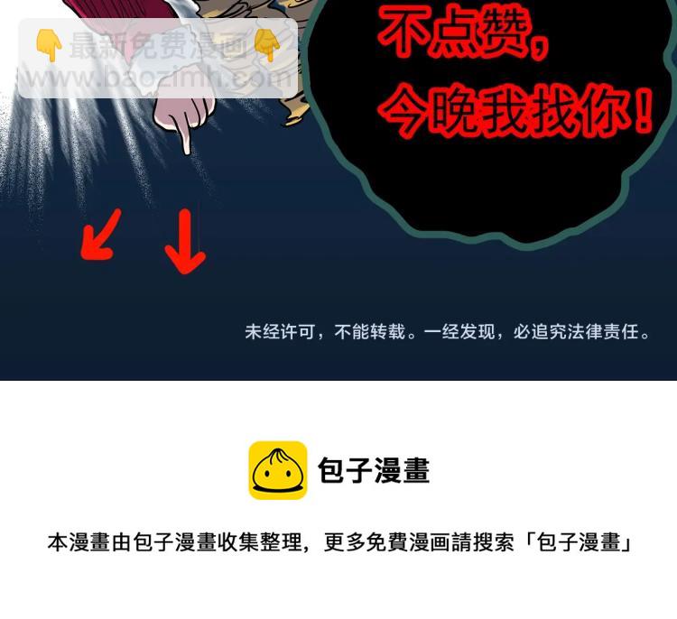 第381话 小怪奇回家60