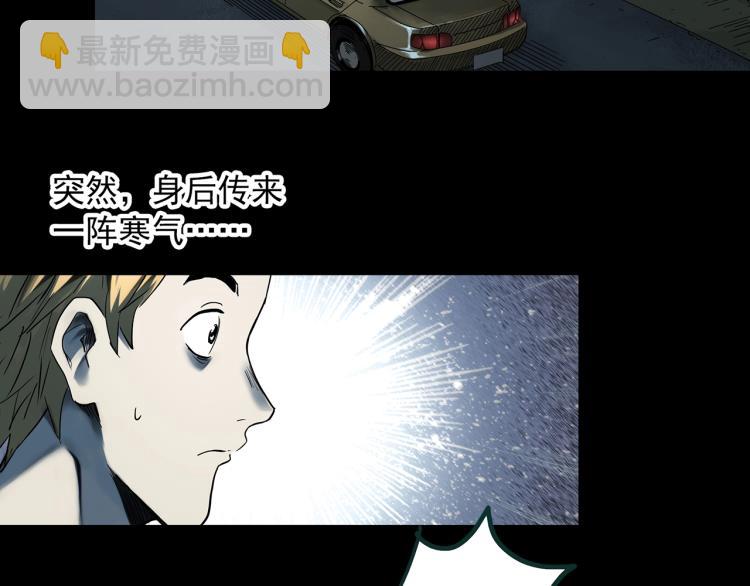 第381话 小怪奇回家8