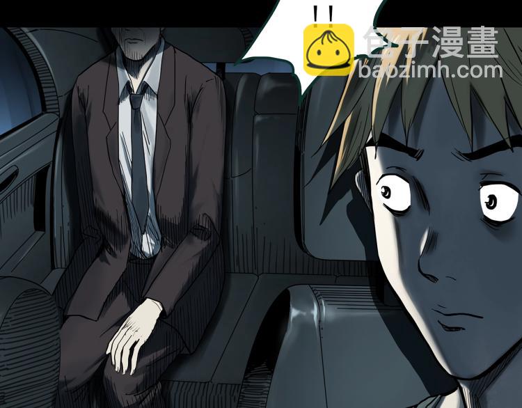 第381话 小怪奇回家9