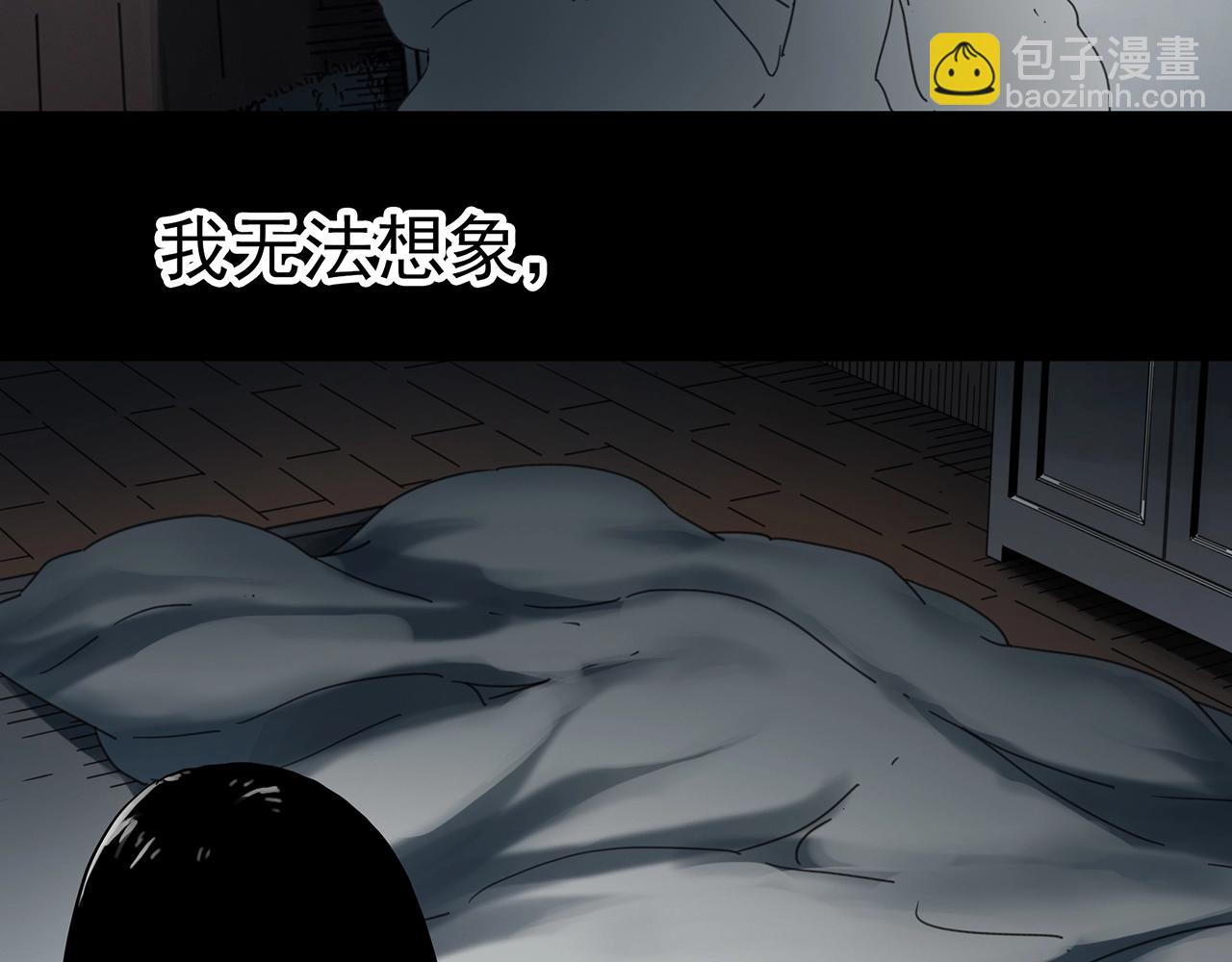 第382话 被下物语（上）102