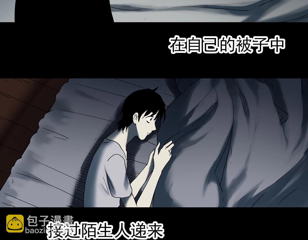 第382话 被下物语（上）107