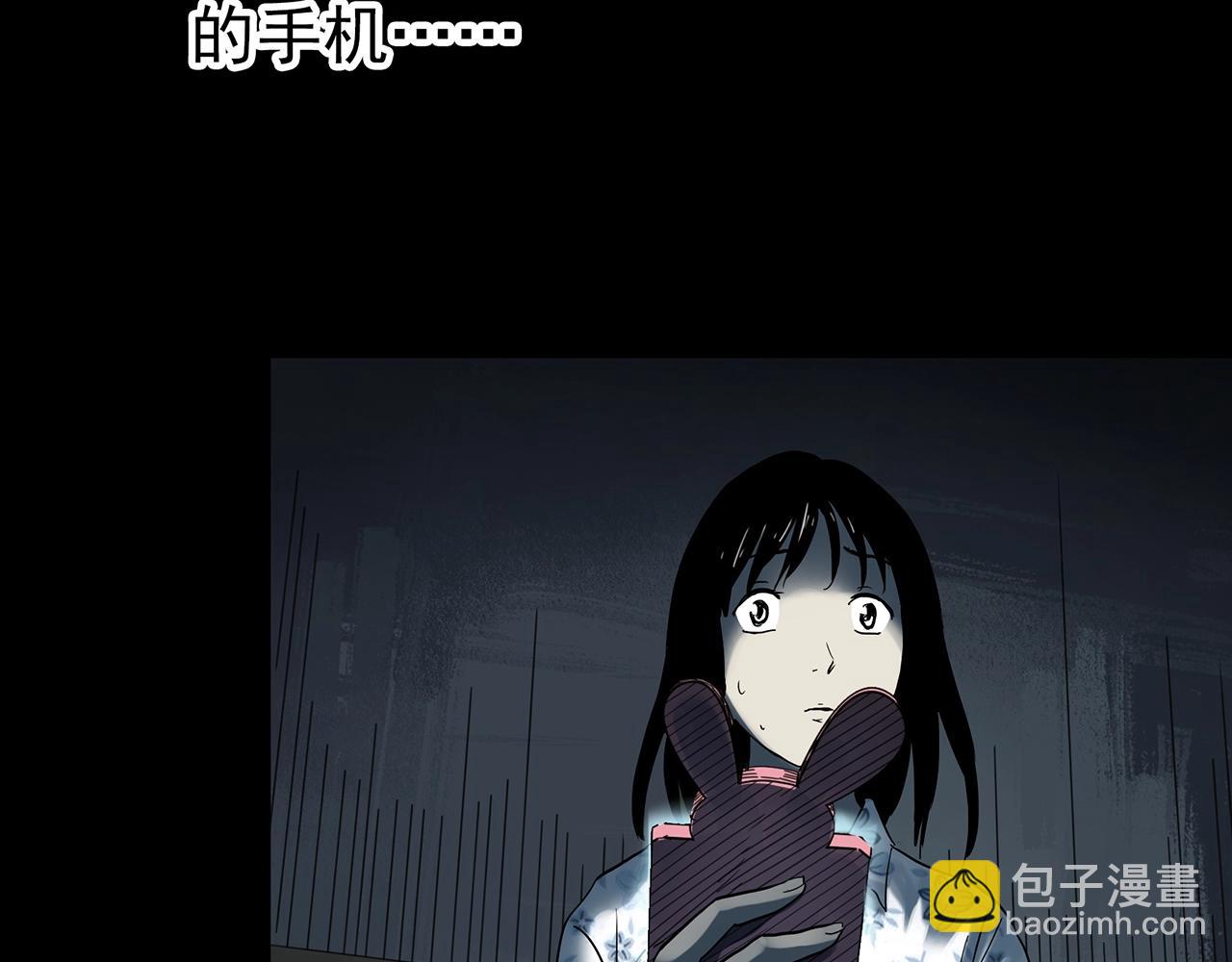 第382话 被下物语（上）108