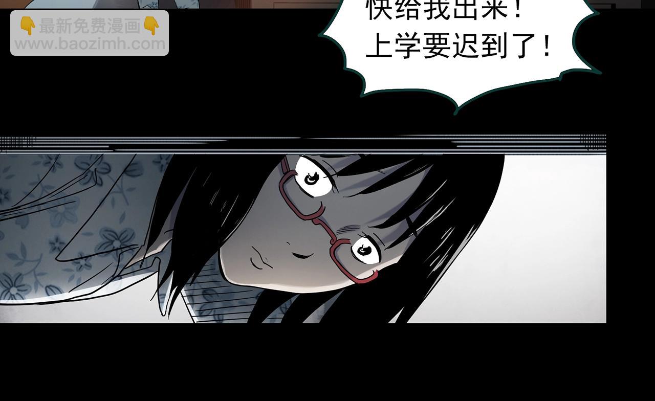 第382话 被下物语（上）11