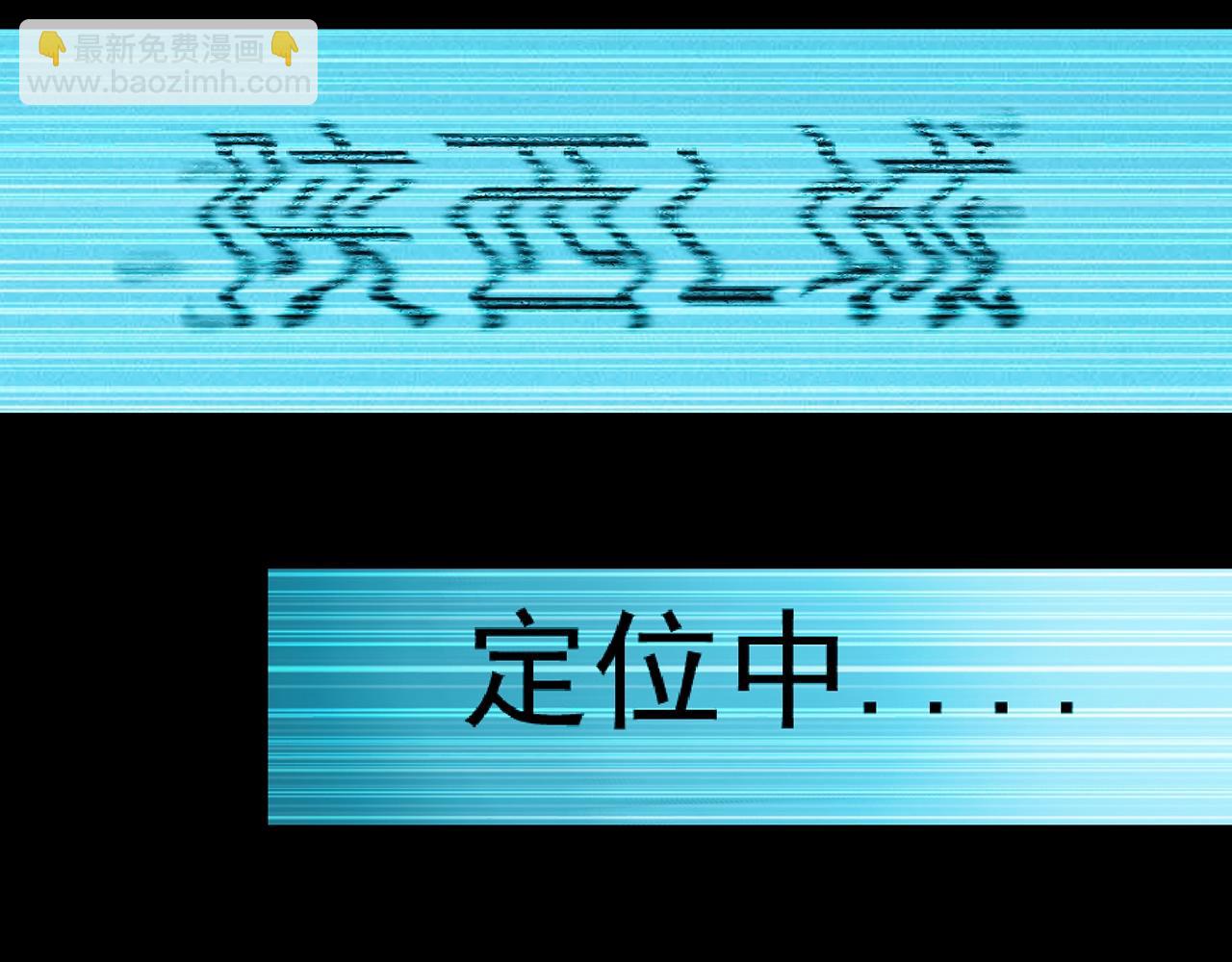 第382话 被下物语（上）110