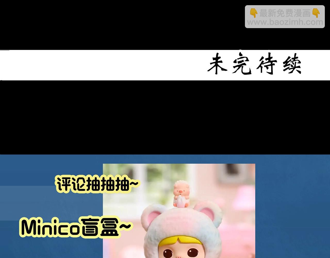 第382话 被下物语（上）113