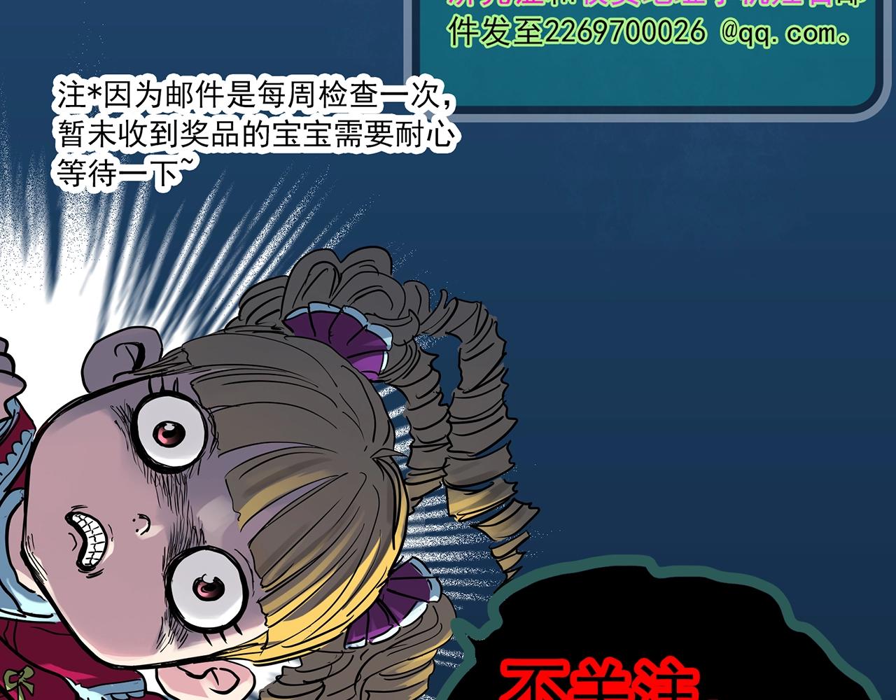 第382话 被下物语（上）115