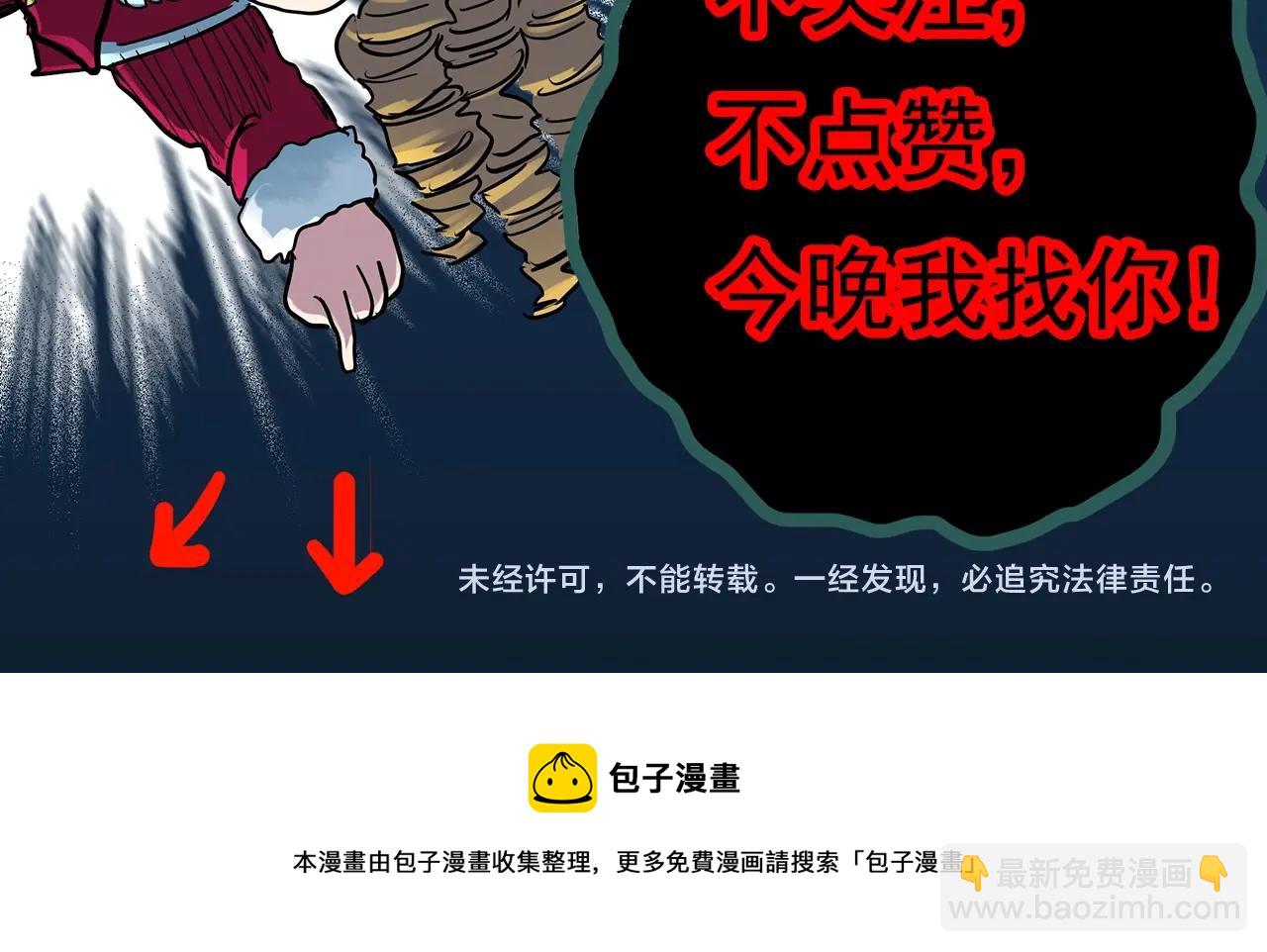 第382话 被下物语（上）116
