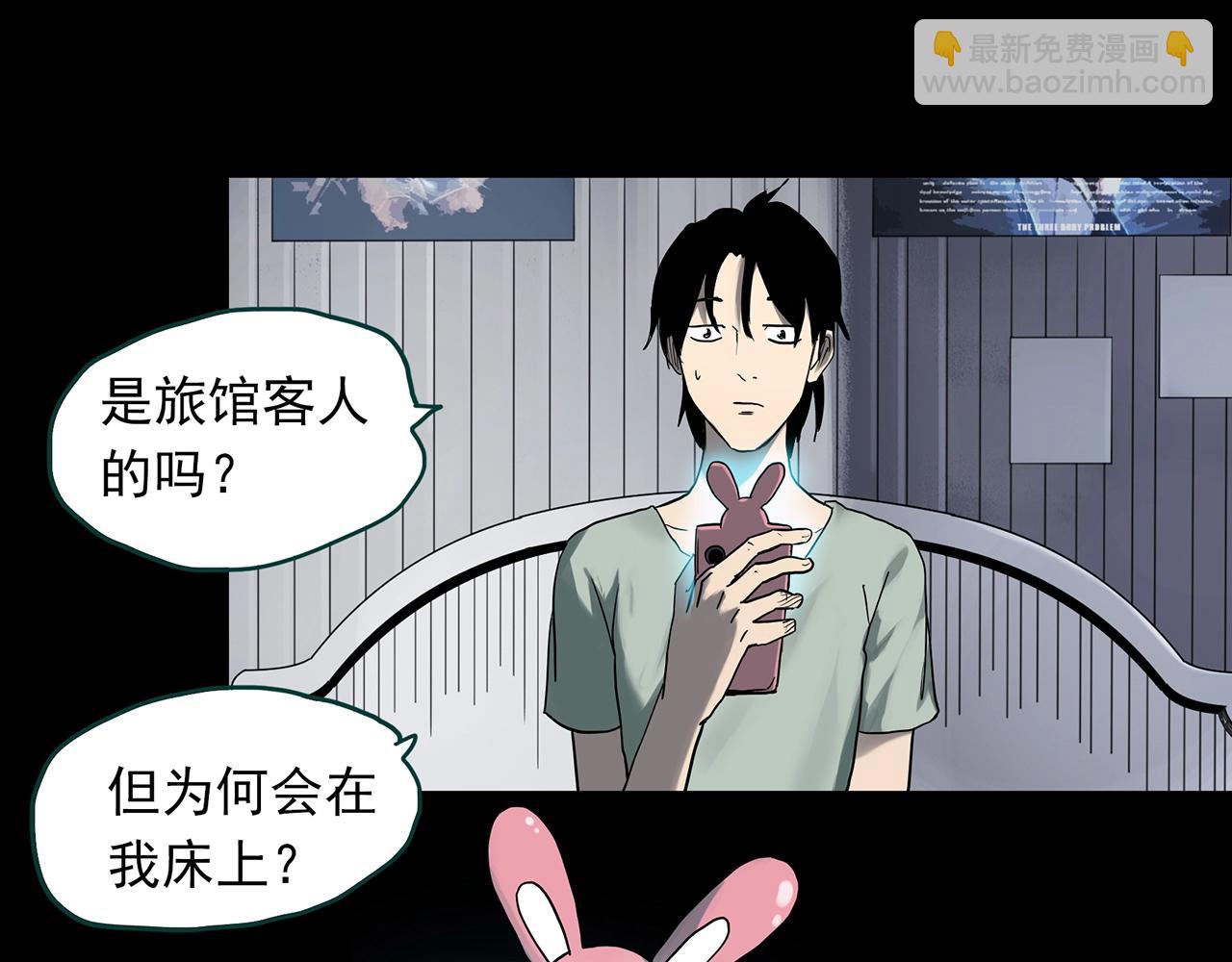 第382话 被下物语（上）12