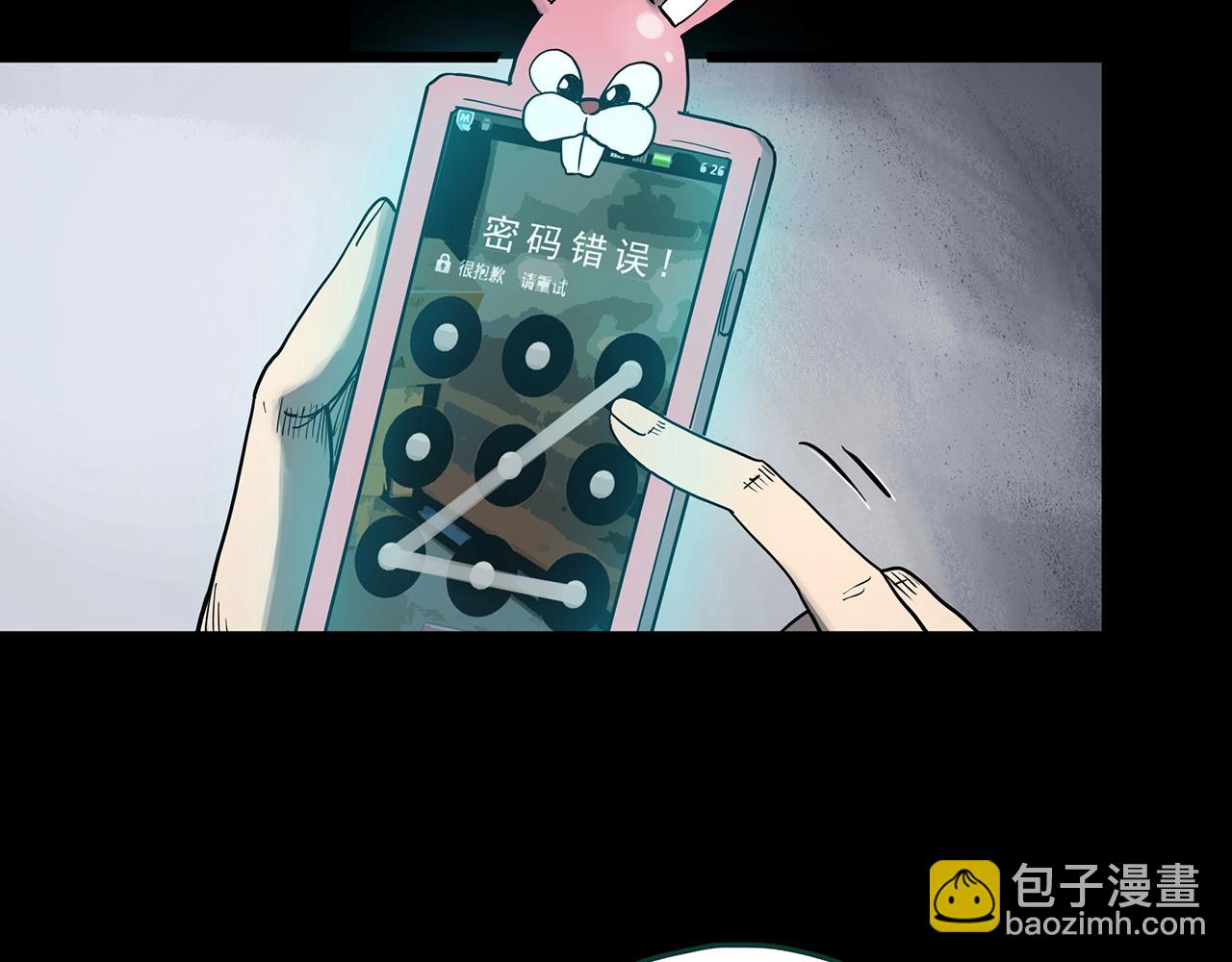第382话 被下物语（上）13