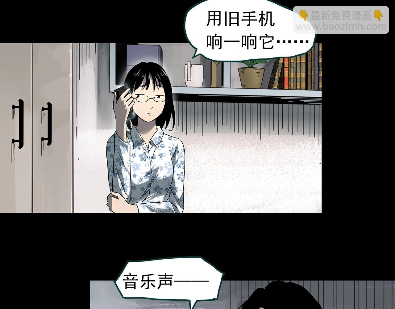 第382话 被下物语（上）14