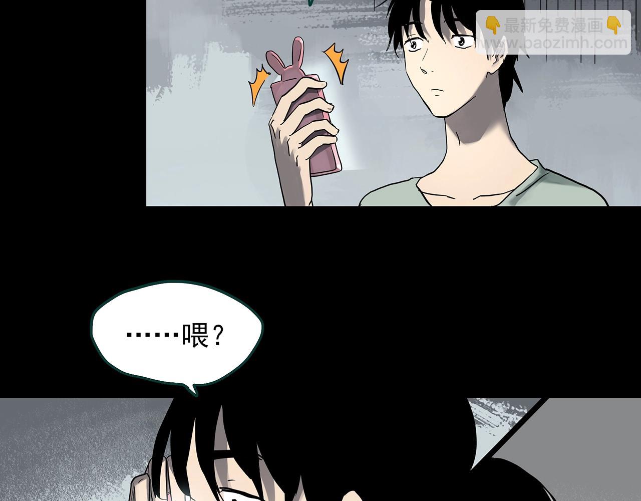 第382话 被下物语（上）15