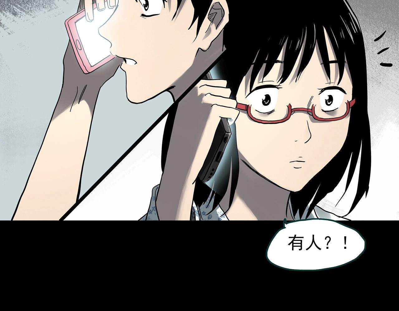 第382话 被下物语（上）16