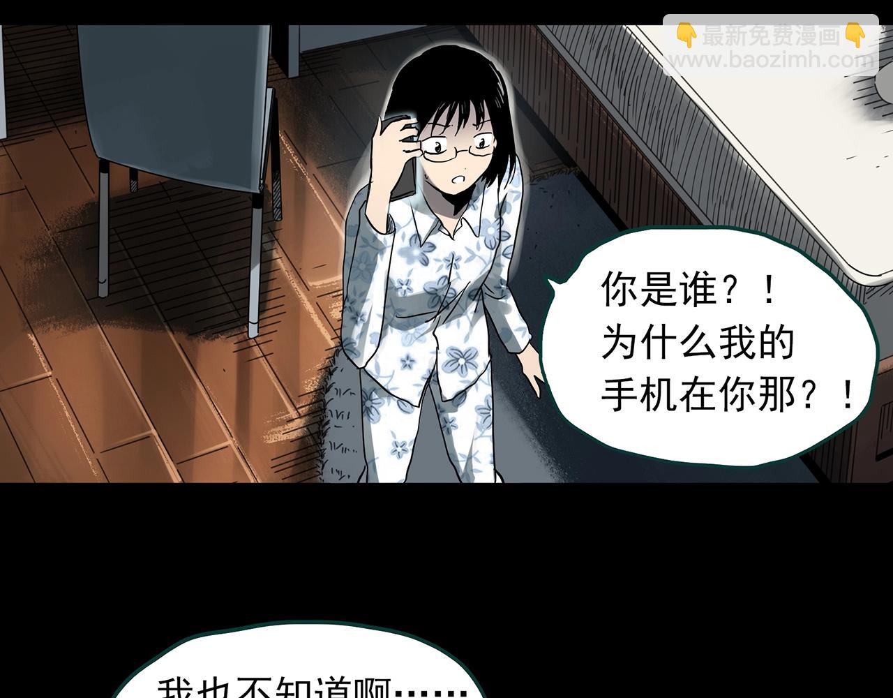 第382话 被下物语（上）17
