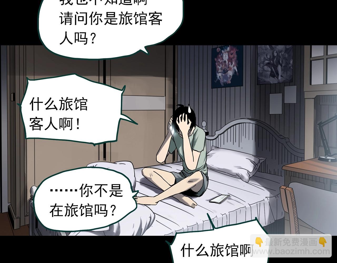 第382话 被下物语（上）18