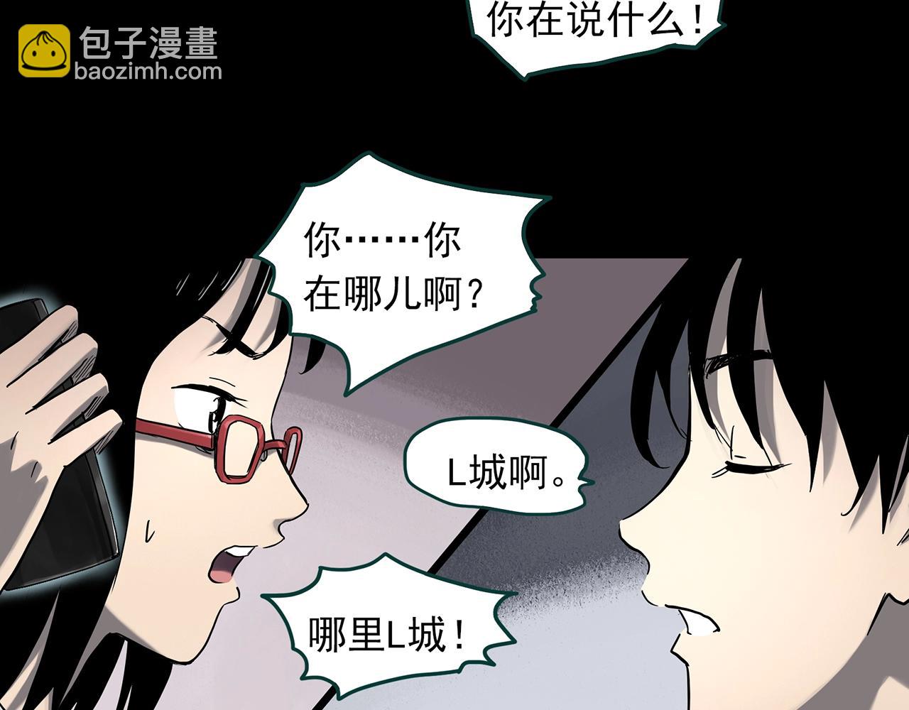第382话 被下物语（上）19