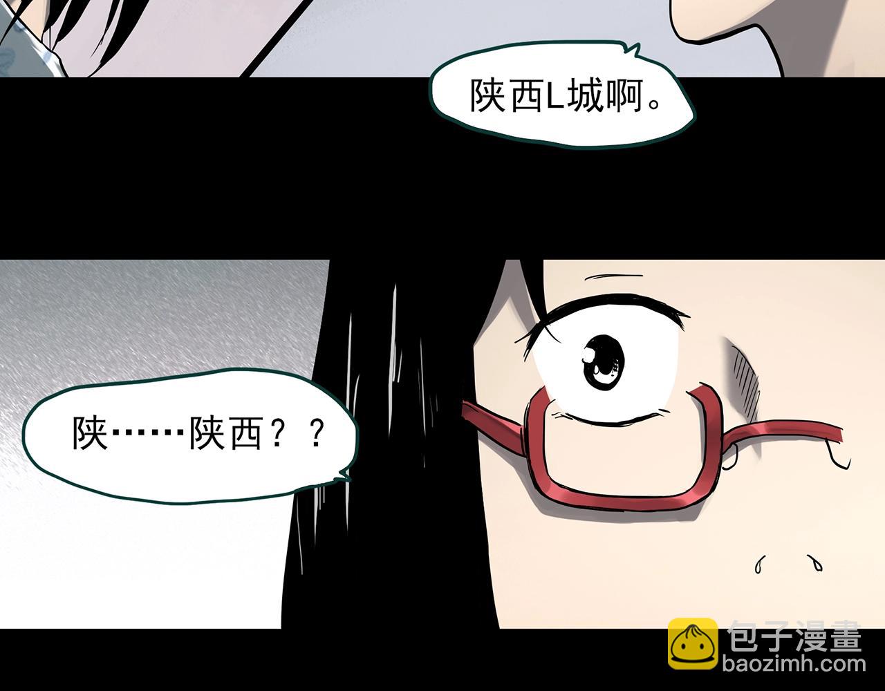 第382话 被下物语（上）20