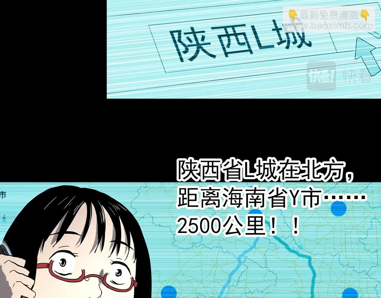 第382话 被下物语（上）22