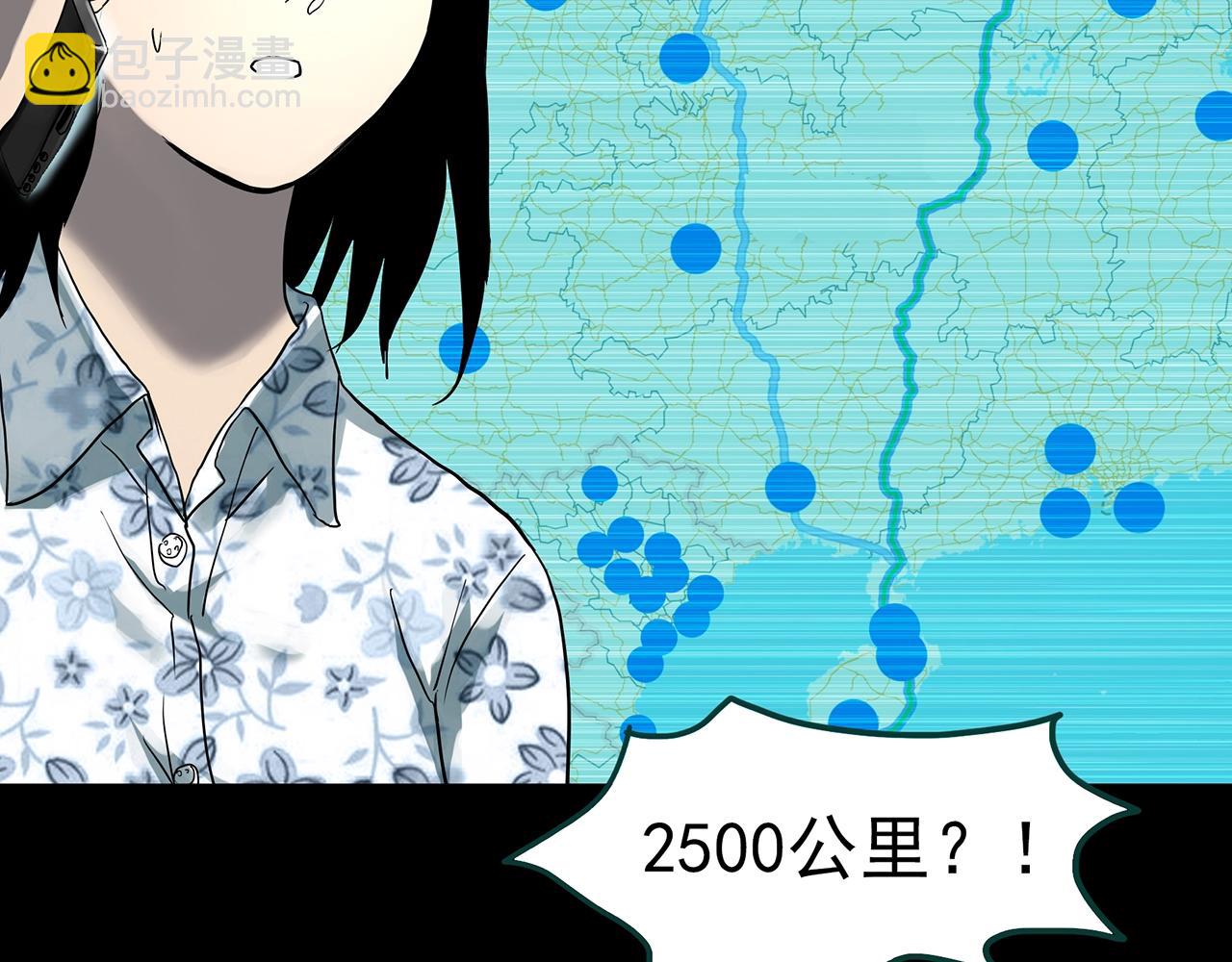 第382话 被下物语（上）23