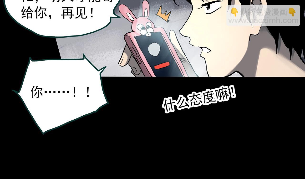 第382话 被下物语（上）25