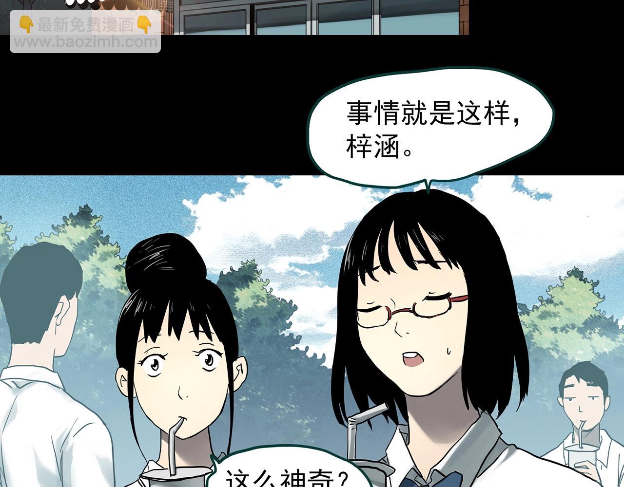 第382话 被下物语（上）27