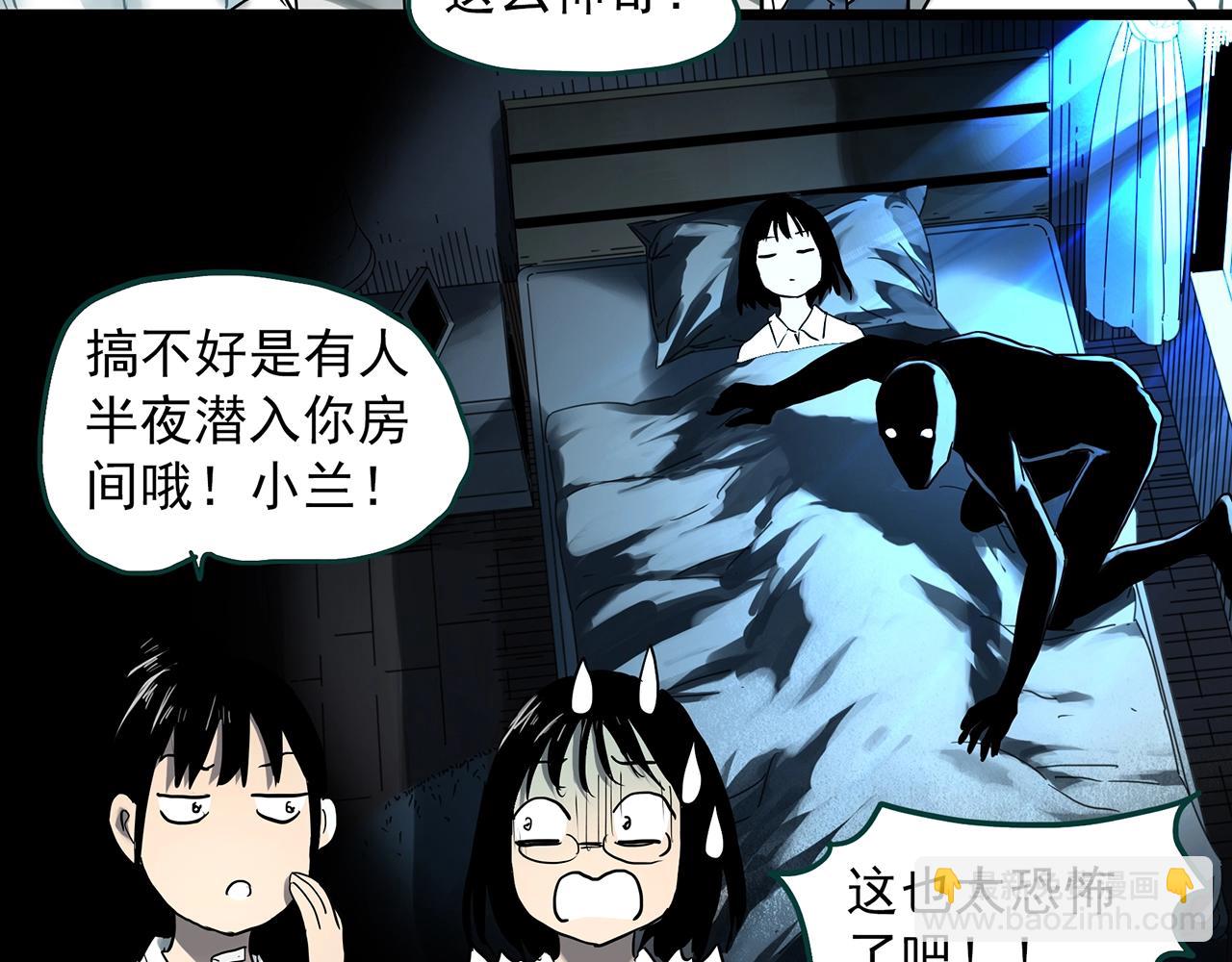 第382话 被下物语（上）28