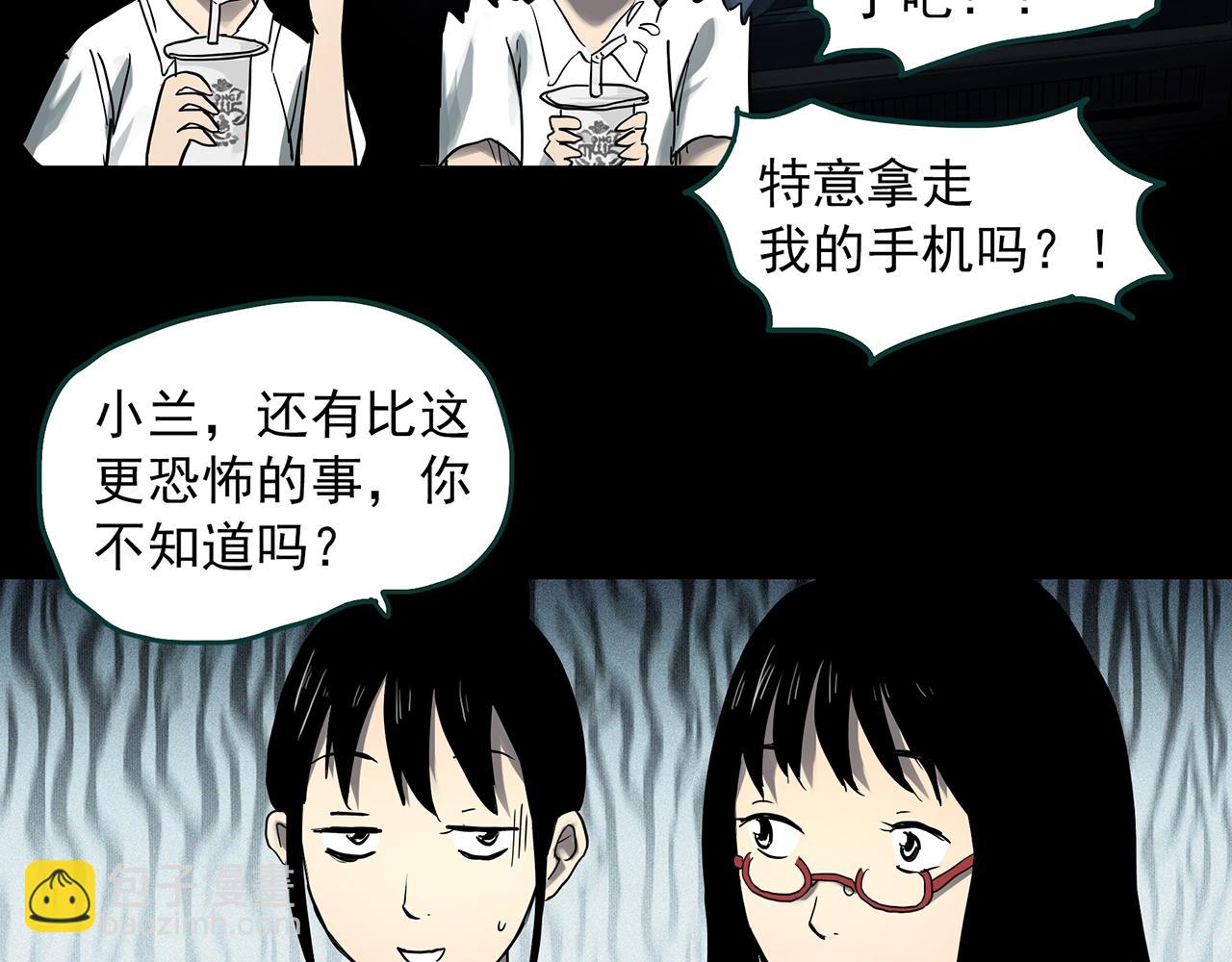 第382话 被下物语（上）29