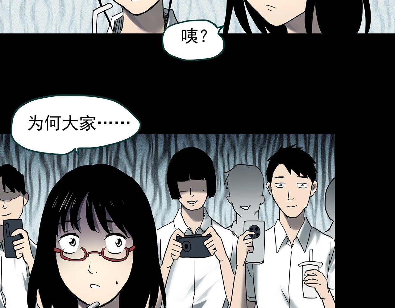 第382话 被下物语（上）30
