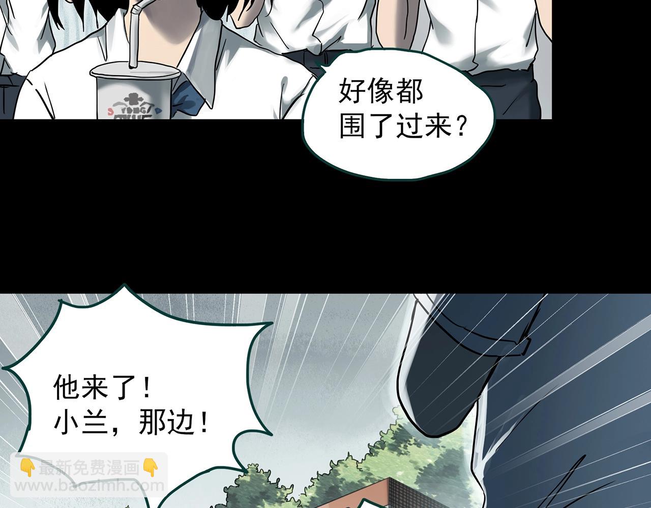 第382话 被下物语（上）31