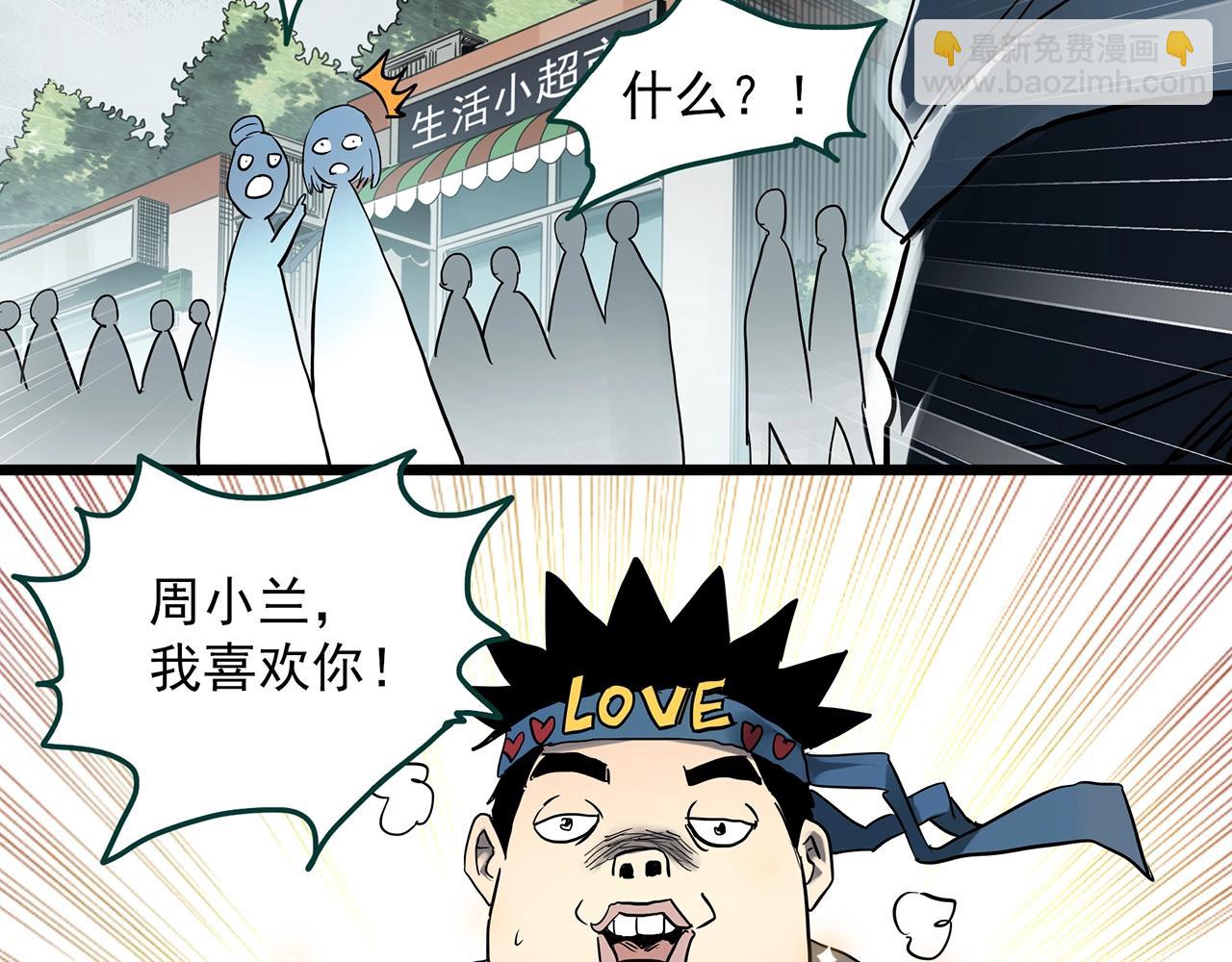第382话 被下物语（上）32