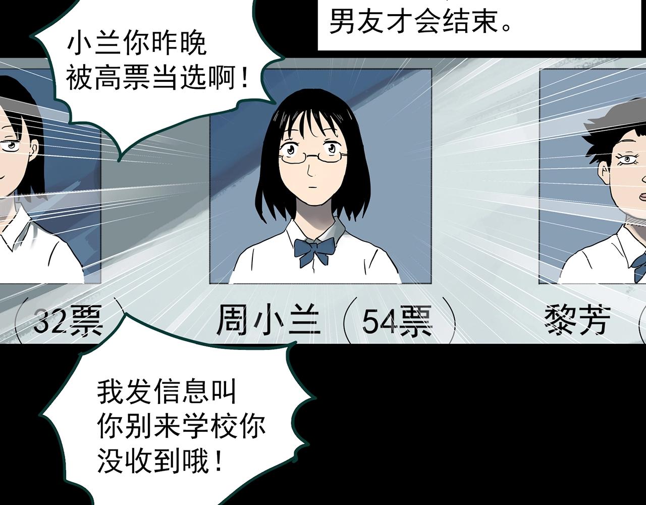 第382话 被下物语（上）34