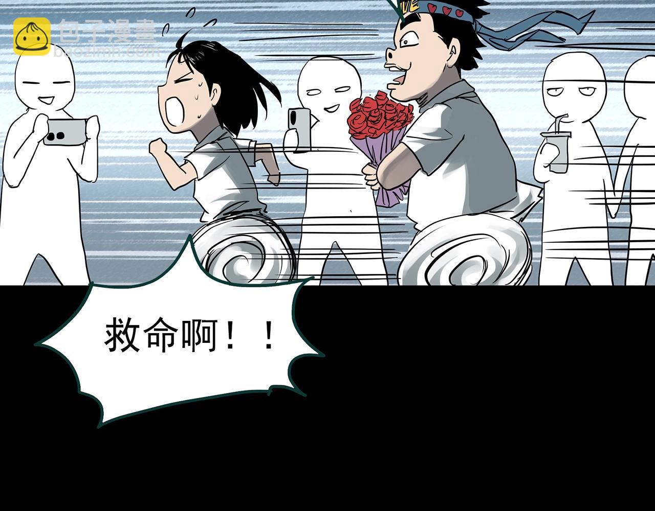 第382话 被下物语（上）36