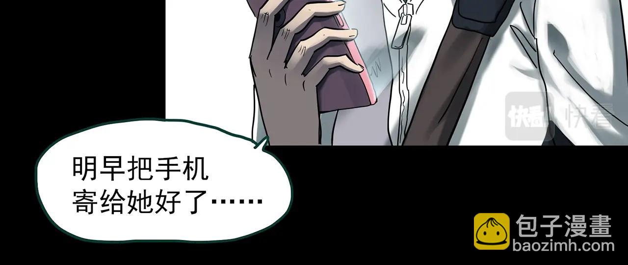 第382话 被下物语（上）39