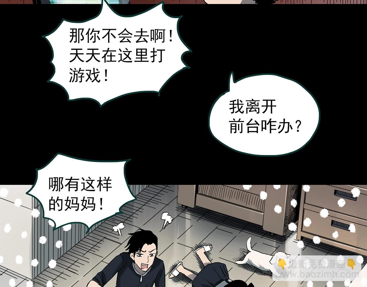 第382话 被下物语（上）42